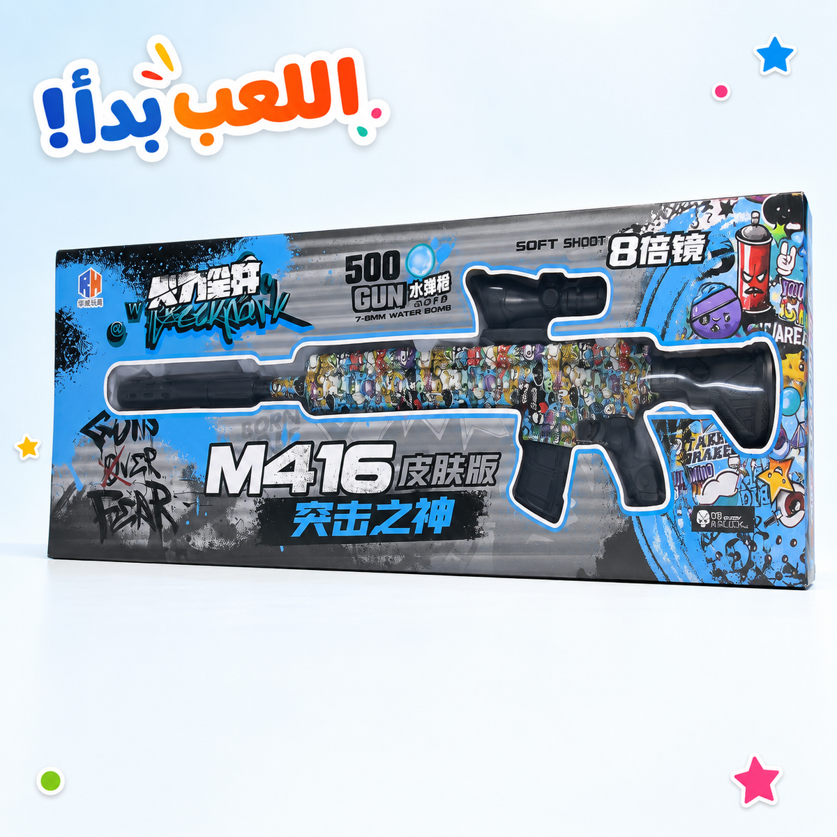 مسدس جيل M416 — صورة 4